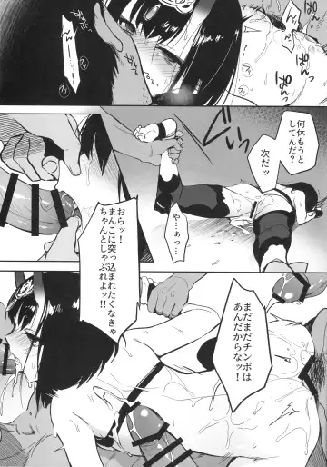 [Mutsuki] Kidoku no Shuki Fhentai - Page 24