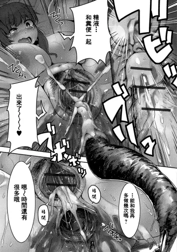 [Anchors] Yuki ni Kakurete Fhentai - Page 14