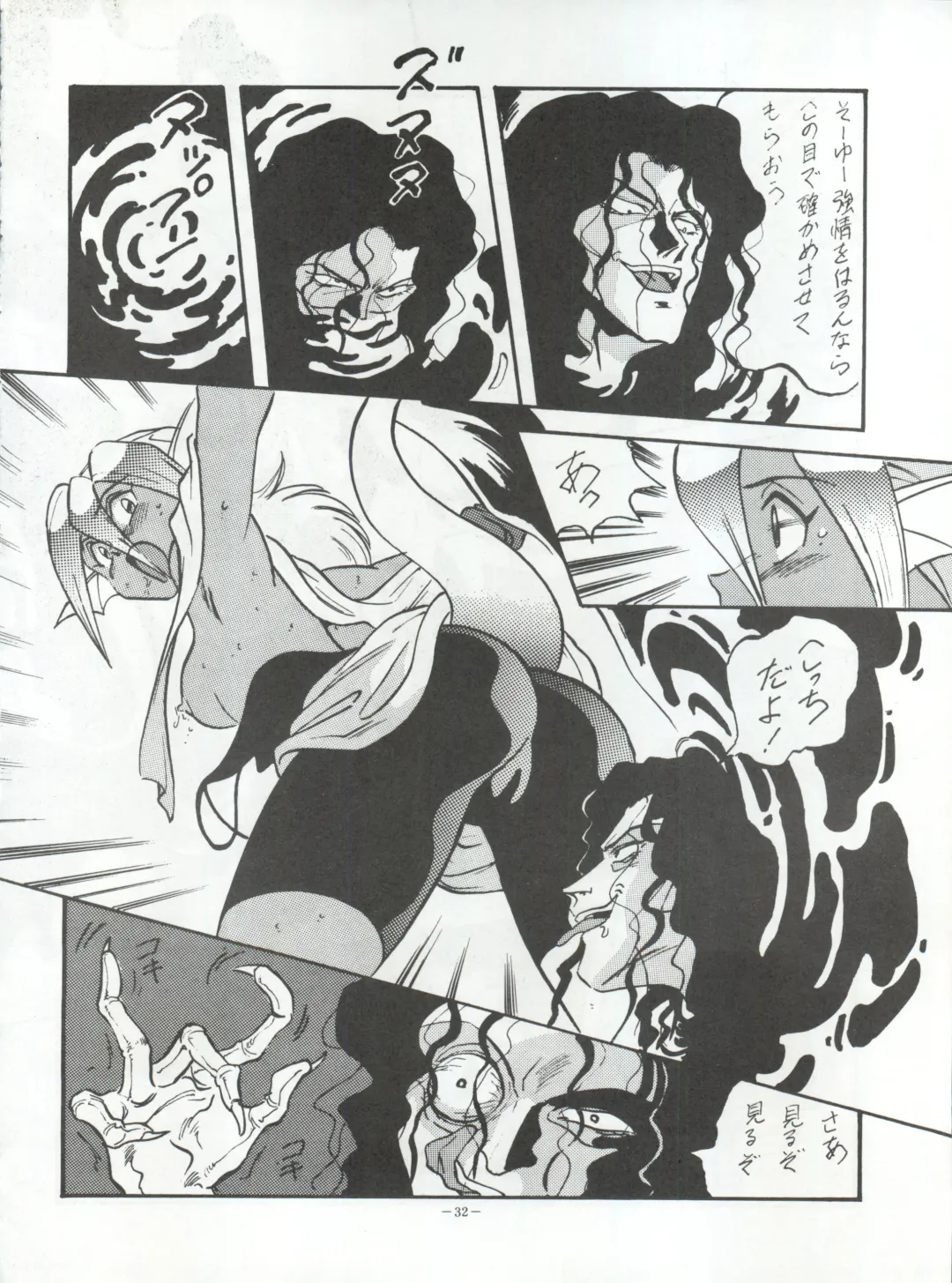 [Garland - George Romerow - Ohio-shuu Riki] LOOK OUT 30 Fhentai - Page 32