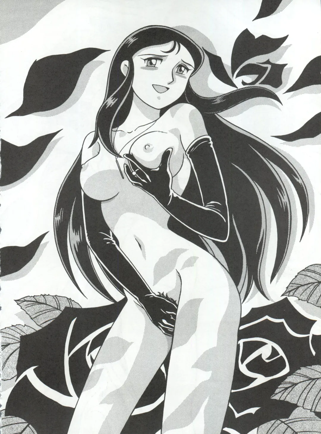 [Garland - George Romerow - Ohio-shuu Riki] LOOK OUT 30 Fhentai - Page 42