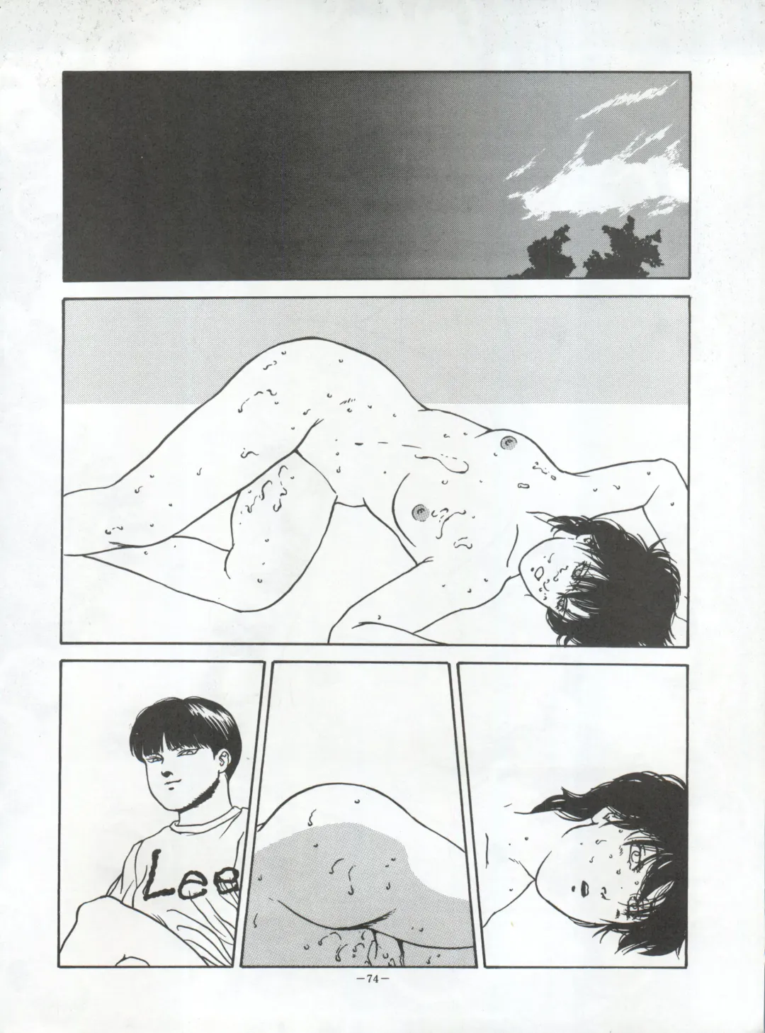 [Garland - George Romerow - Ohio-shuu Riki] LOOK OUT 30 Fhentai - Page 74