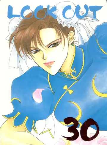 Read [Garland - George Romerow - Ohio-shuu Riki] LOOK OUT 30 - Fhentai