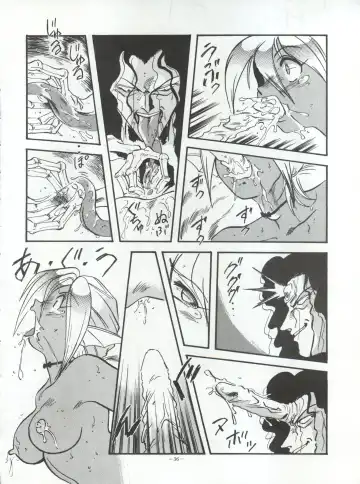 [Garland - George Romerow - Ohio-shuu Riki] LOOK OUT 30 Fhentai - Page 36