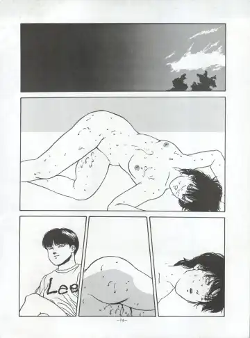 [Garland - George Romerow - Ohio-shuu Riki] LOOK OUT 30 Fhentai - Page 74