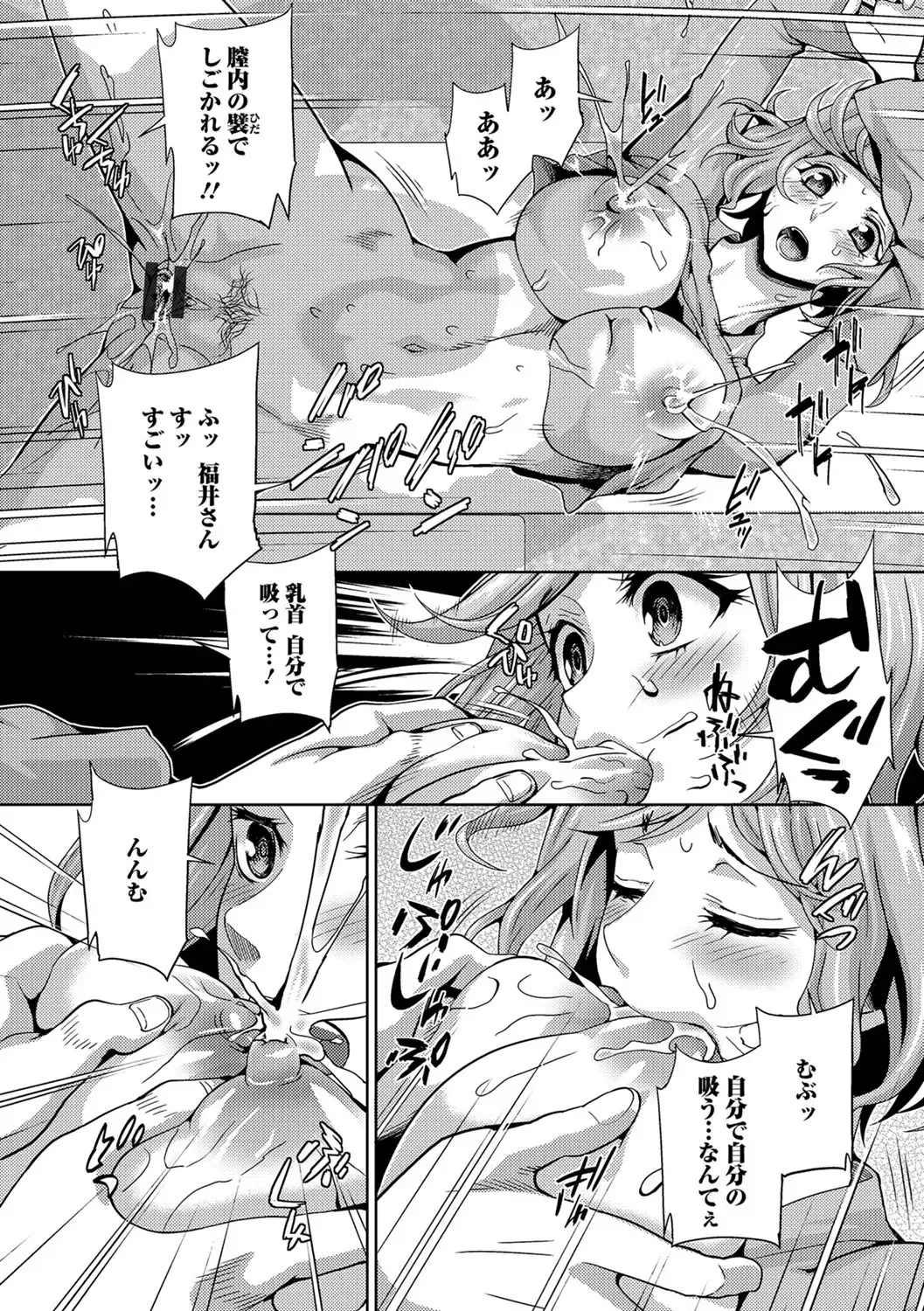 Web Haishin Gekkan Tonari no Kininaru Oku-san Vol. 012 Fhentai - Page 13