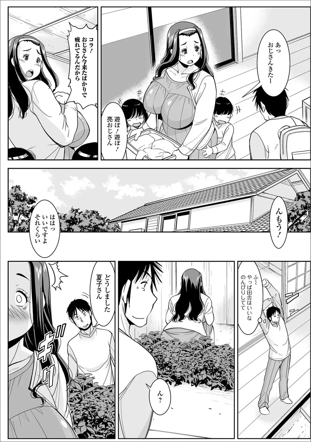Web Haishin Gekkan Tonari no Kininaru Oku-san Vol. 012 Fhentai - Page 29