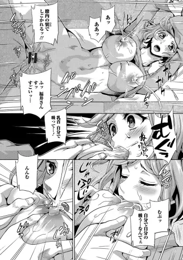 Web Haishin Gekkan Tonari no Kininaru Oku-san Vol. 012 Fhentai - Page 13