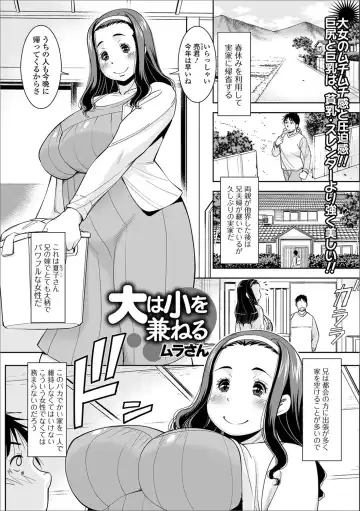 Web Haishin Gekkan Tonari no Kininaru Oku-san Vol. 012 Fhentai - Page 28