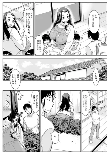 Web Haishin Gekkan Tonari no Kininaru Oku-san Vol. 012 Fhentai - Page 29