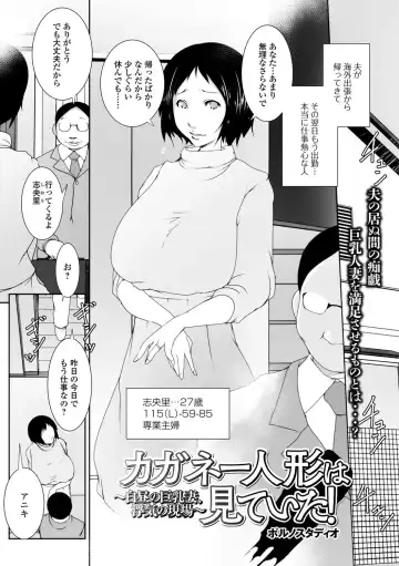 Web Haishin Gekkan Tonari no Kininaru Oku-san Vol. 012 Fhentai - Page 44