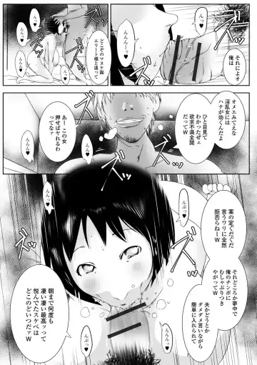 Web Haishin Gekkan Tonari no Kininaru Oku-san Vol. 012 Fhentai - Page 51