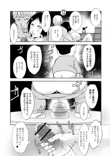 Web Haishin Gekkan Tonari no Kininaru Oku-san Vol. 012 Fhentai - Page 54