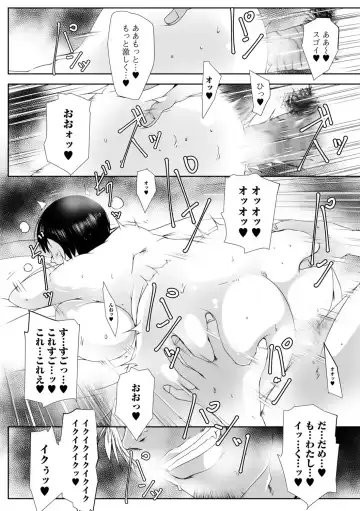 Web Haishin Gekkan Tonari no Kininaru Oku-san Vol. 012 Fhentai - Page 59