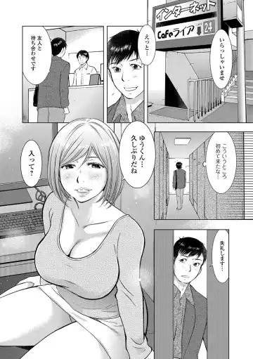 Web Haishin Gekkan Tonari no Kininaru Oku-san Vol. 012 Fhentai - Page 63