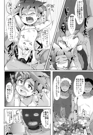 [Takashi] Kyousei Hatsujou Puni Hole Fhentai - Page 23