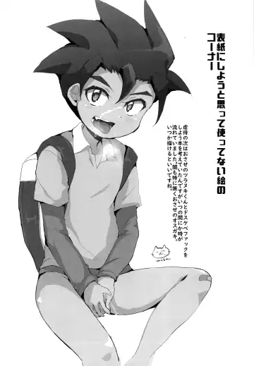 [Takashi] Kyousei Hatsujou Puni Hole Fhentai - Page 27