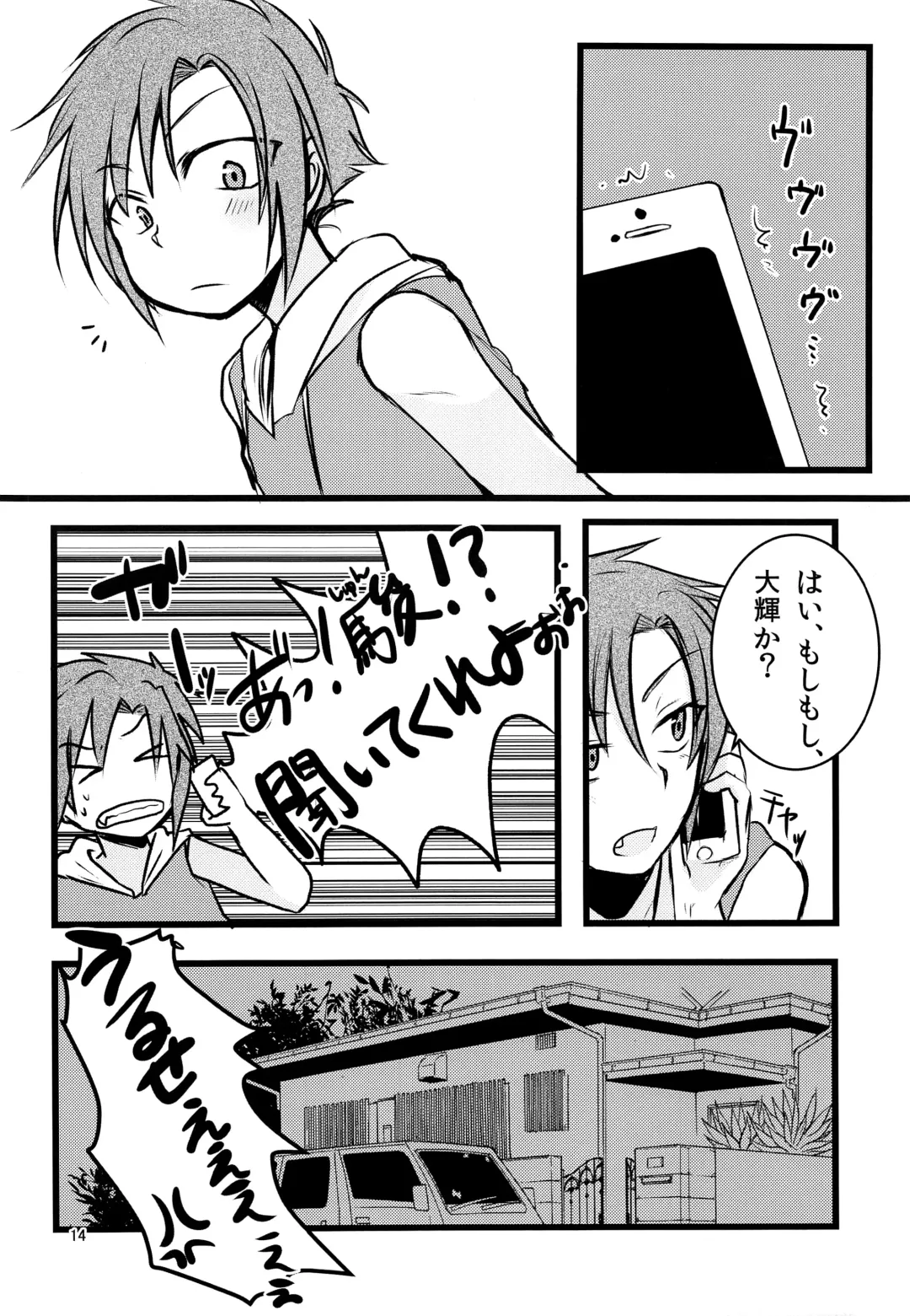 [7c] Nanashi Shounen Sairoku Fhentai - Page 13