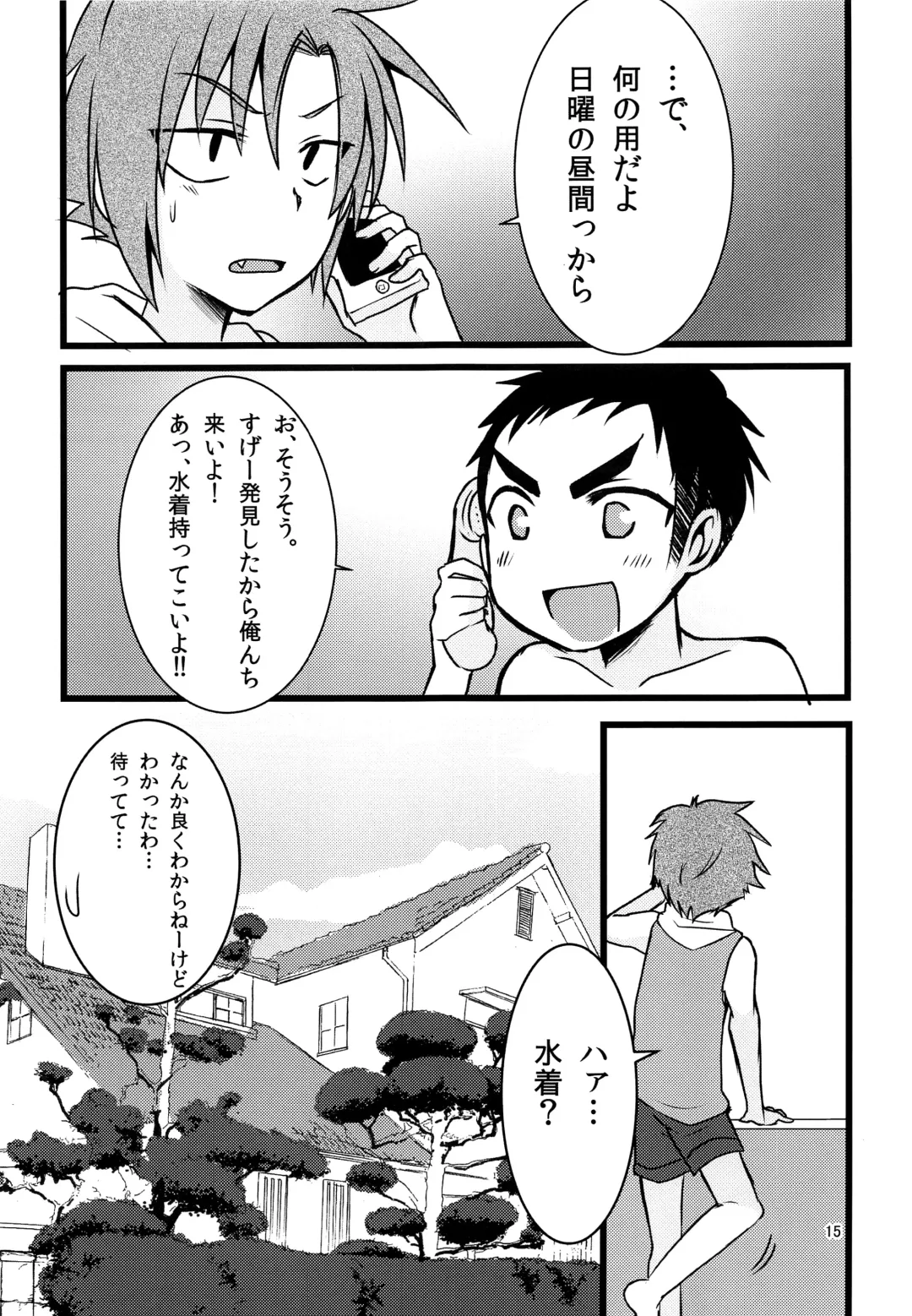 [7c] Nanashi Shounen Sairoku Fhentai - Page 14