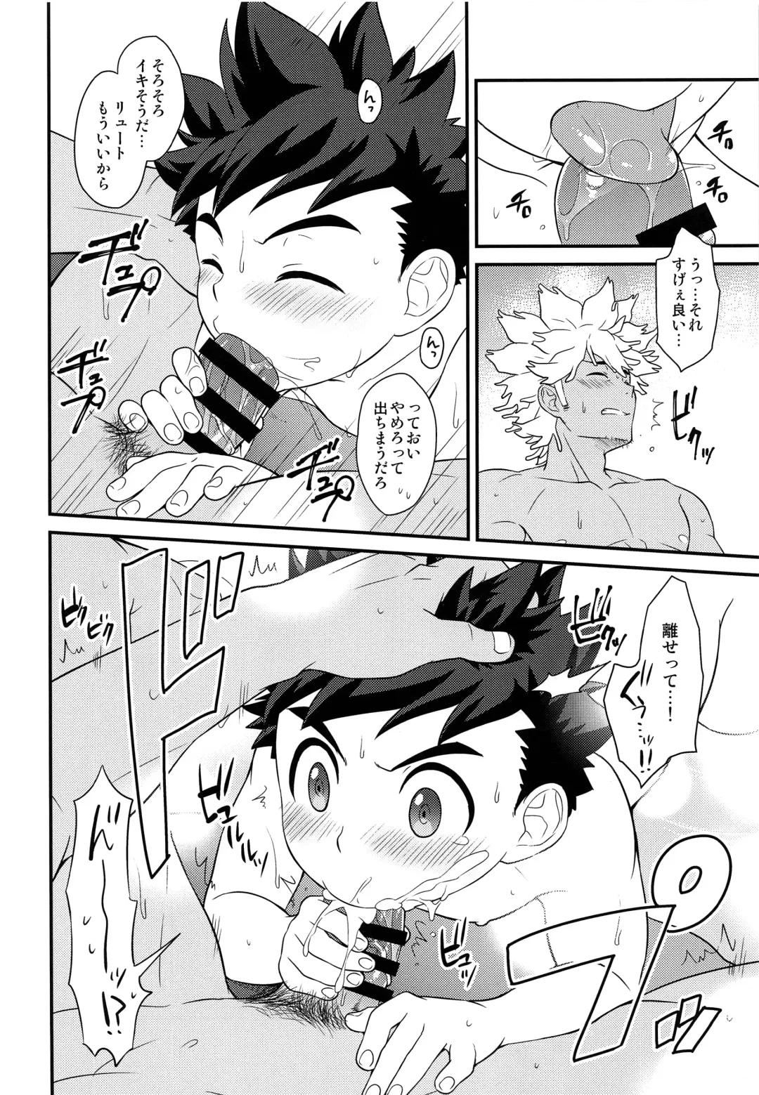 [Mozuku] Tadashii Kizuna no Awasekata 2 Fhentai - Page 31