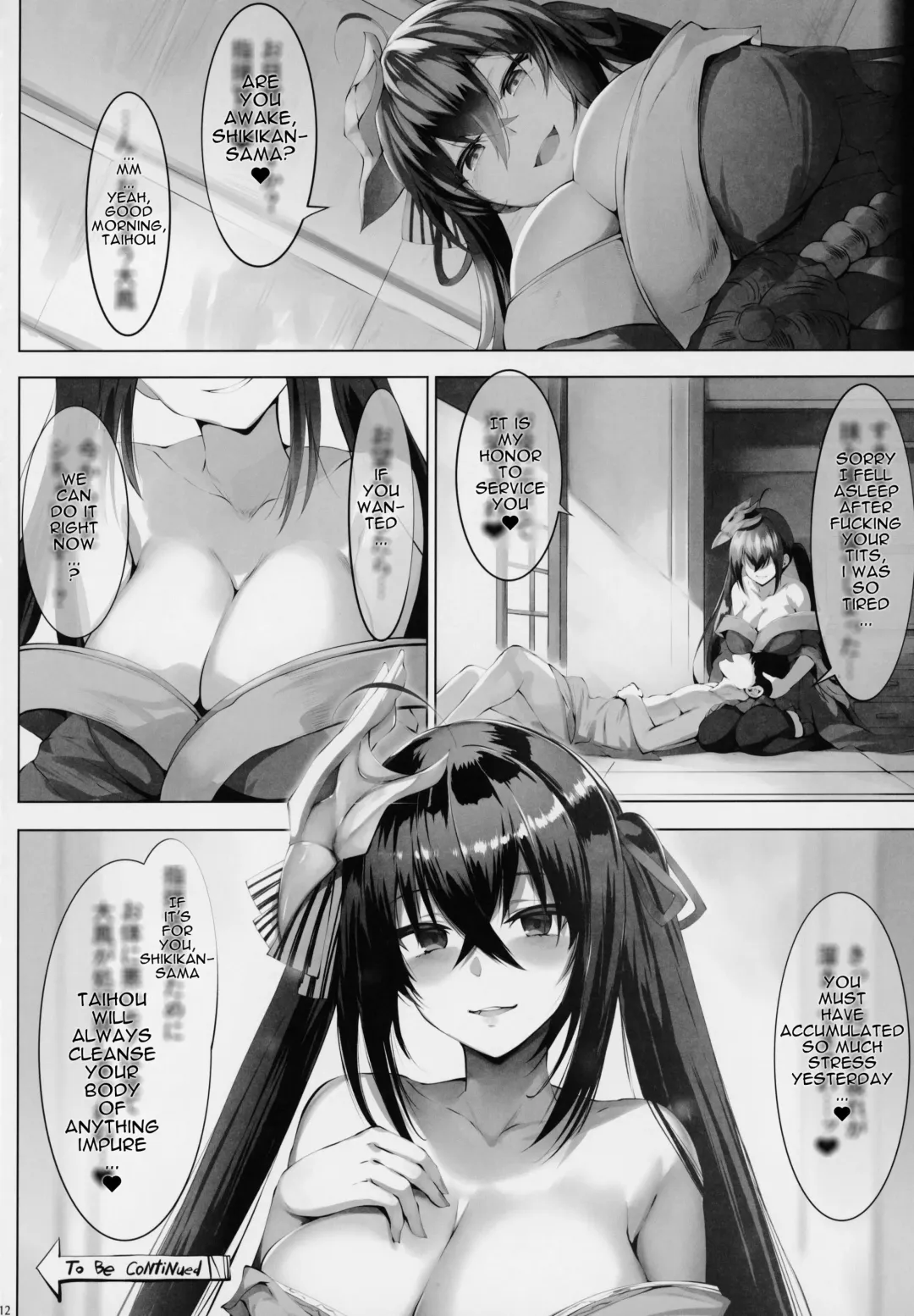[Lolicept] Zurifunction Fhentai - Page 11
