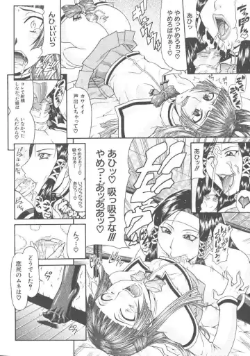 [Gura Nyuutou] O Jyou Sama Fhentai - Page 14