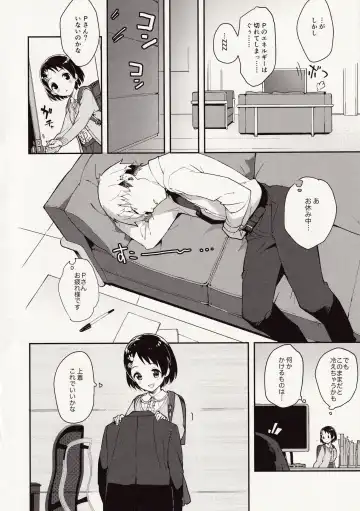 [Teiryoku Lolitype] P-san! Chie Waruiko ni Nacchaimasu Fhentai - Page 8