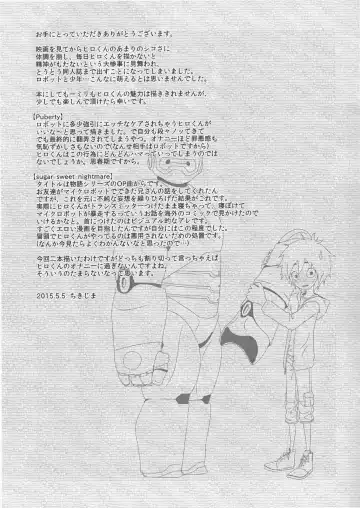 [Chikijima] AMBIVALENCE BABY Fhentai - Page 16