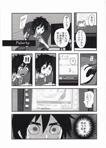 [Chikijima] AMBIVALENCE BABY Fhentai - Page 4