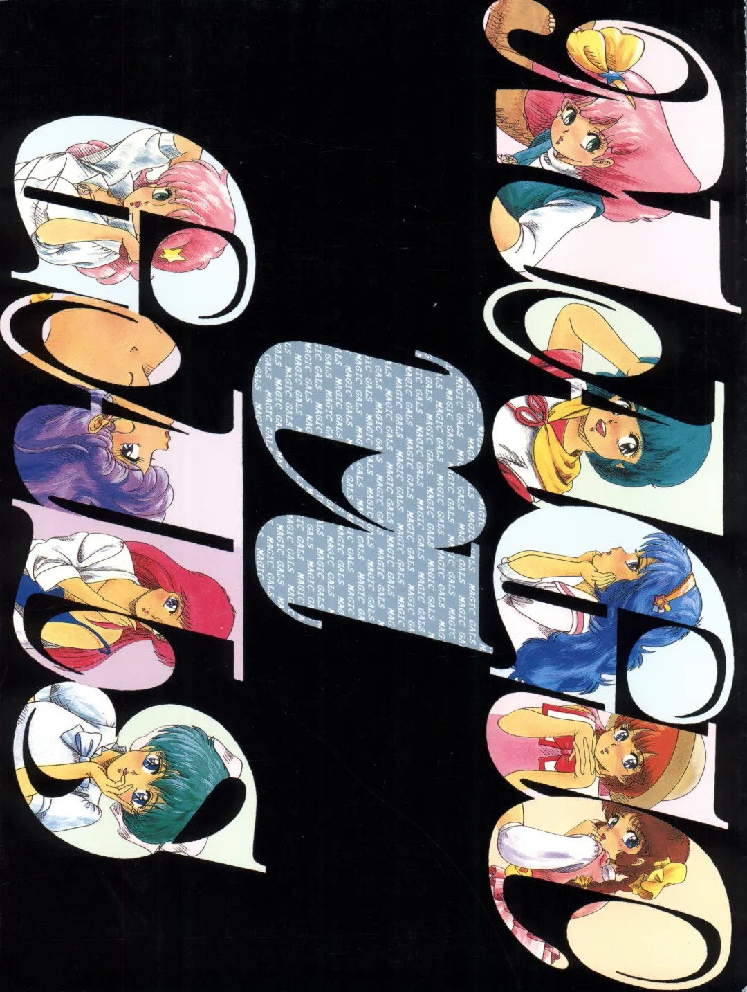 [Woody] MAGIC GALS VI Fhentai - Page 1