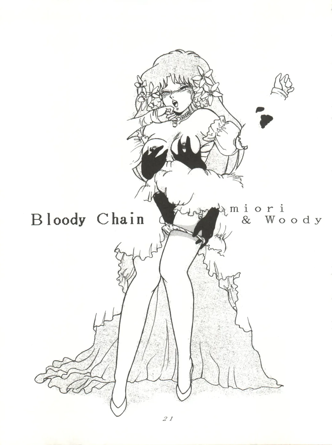 [Woody] MAGIC GALS VI Fhentai - Page 23