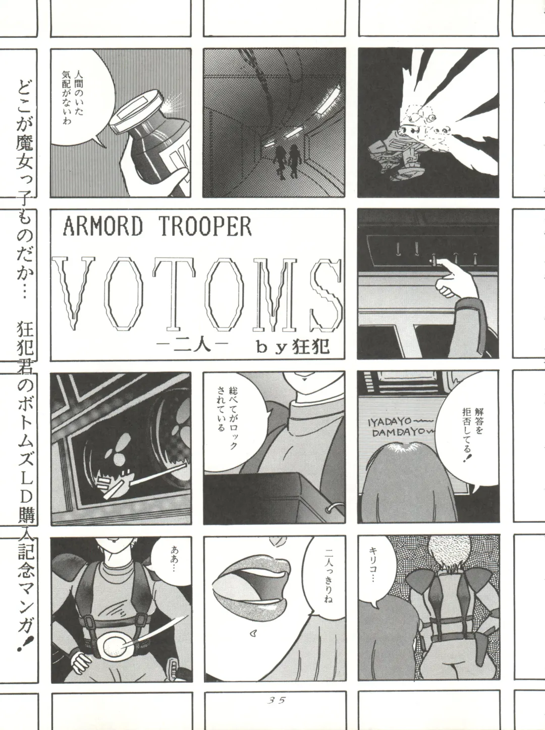 [Woody] MAGIC GALS VI Fhentai - Page 37