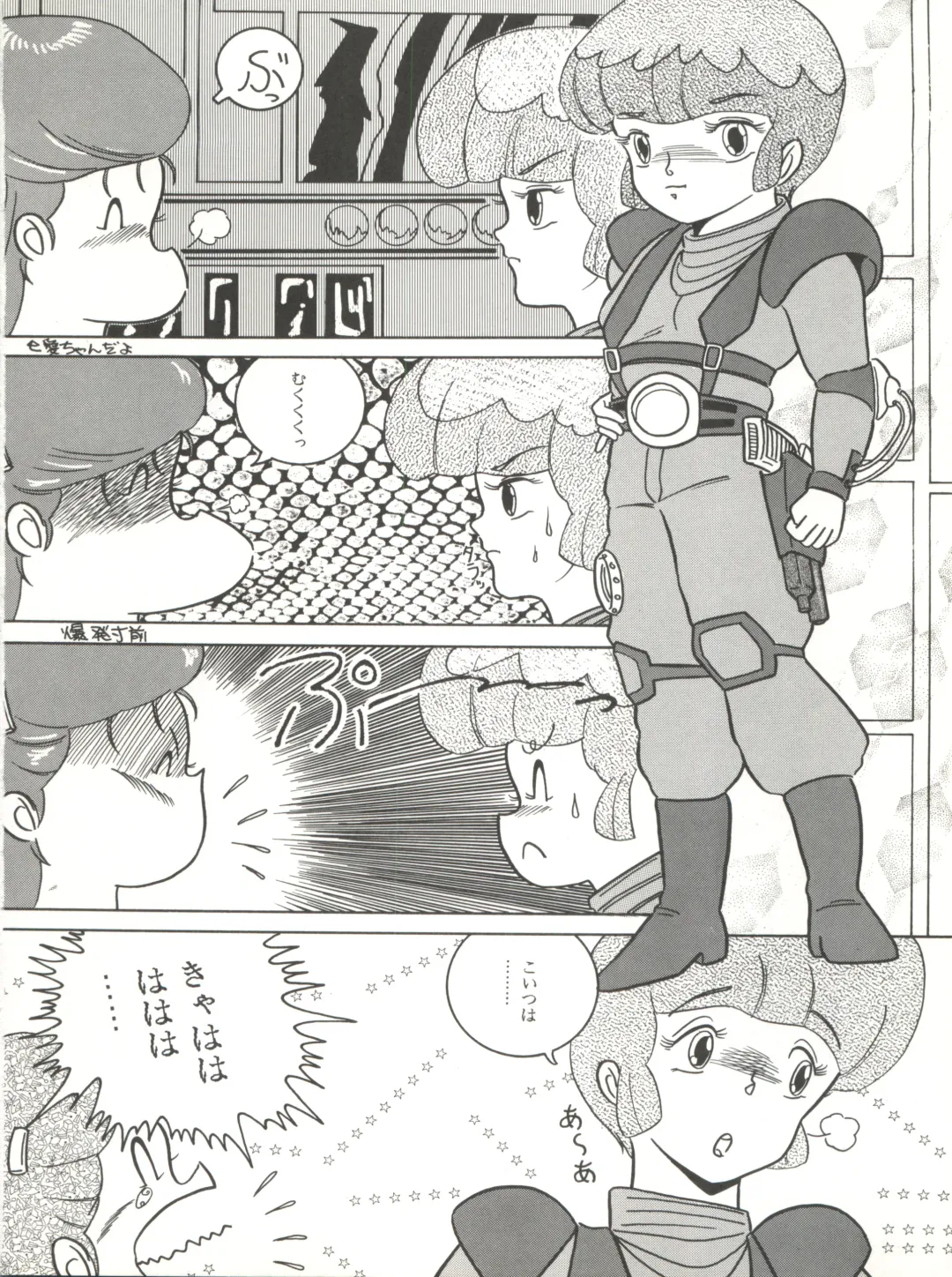 [Woody] MAGIC GALS VI Fhentai - Page 38