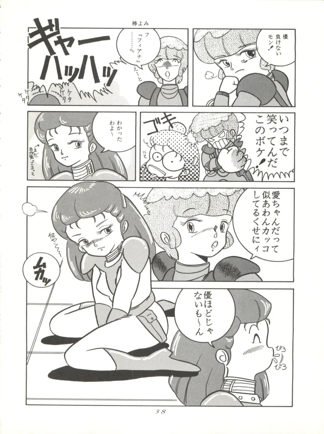 [Woody] MAGIC GALS VI Fhentai - Page 40