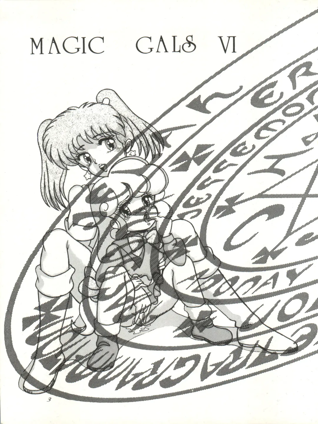 [Woody] MAGIC GALS VI Fhentai - Page 5