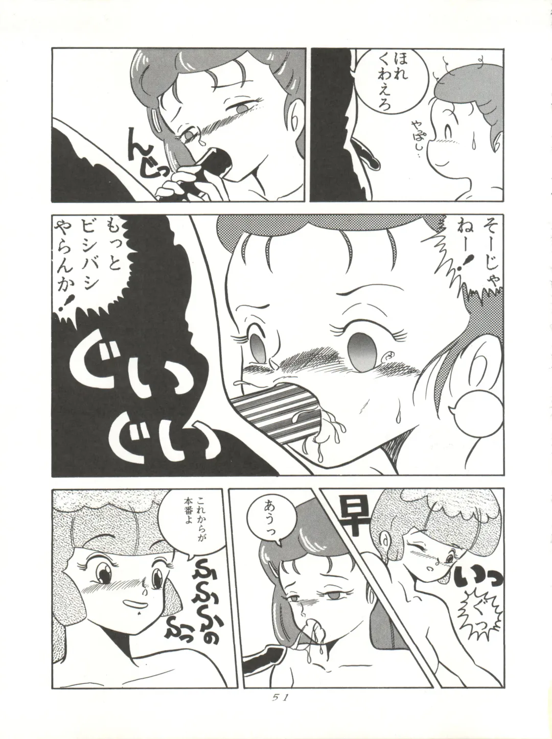 [Woody] MAGIC GALS VI Fhentai - Page 53