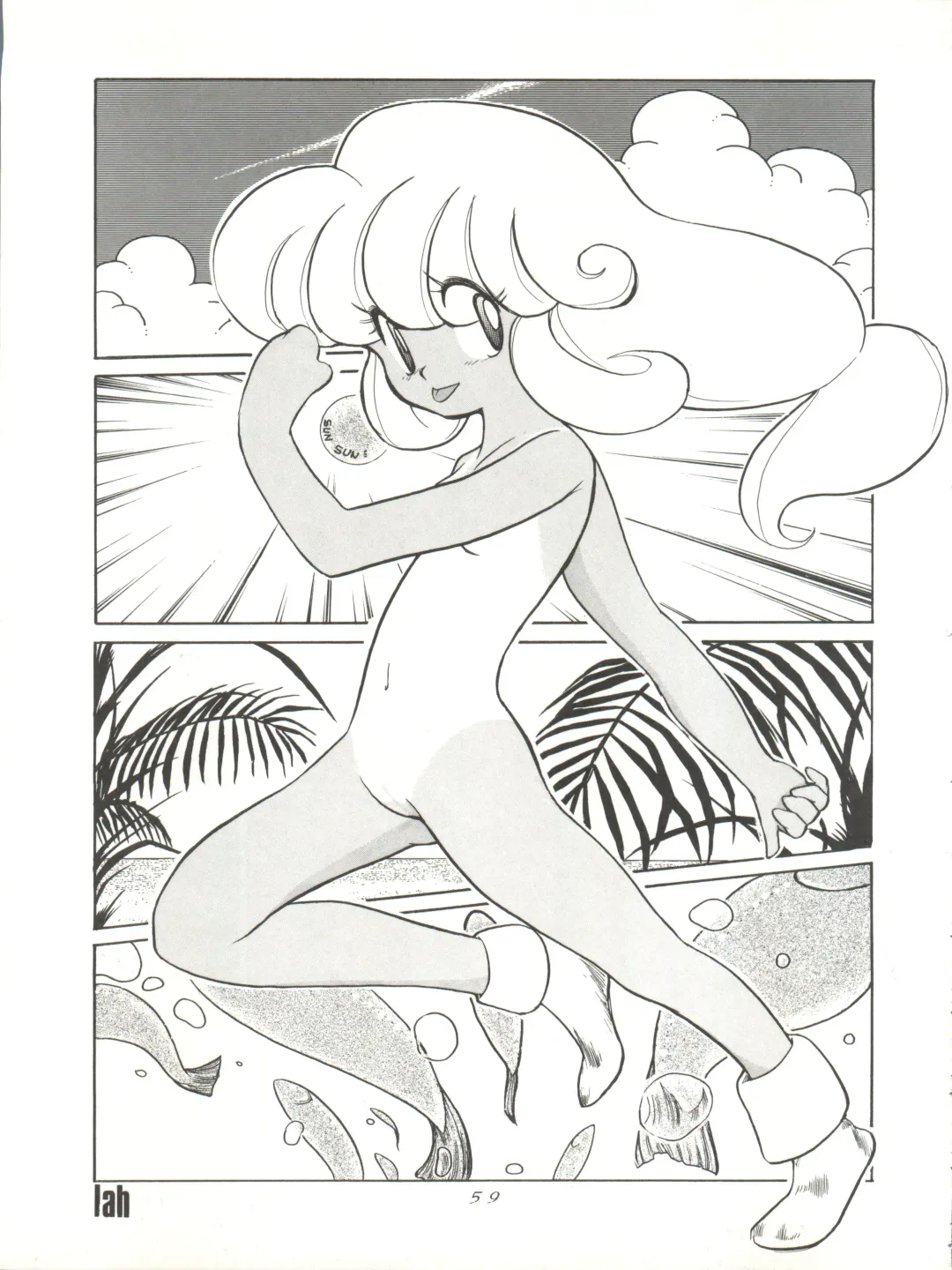 [Woody] MAGIC GALS VI Fhentai - Page 61