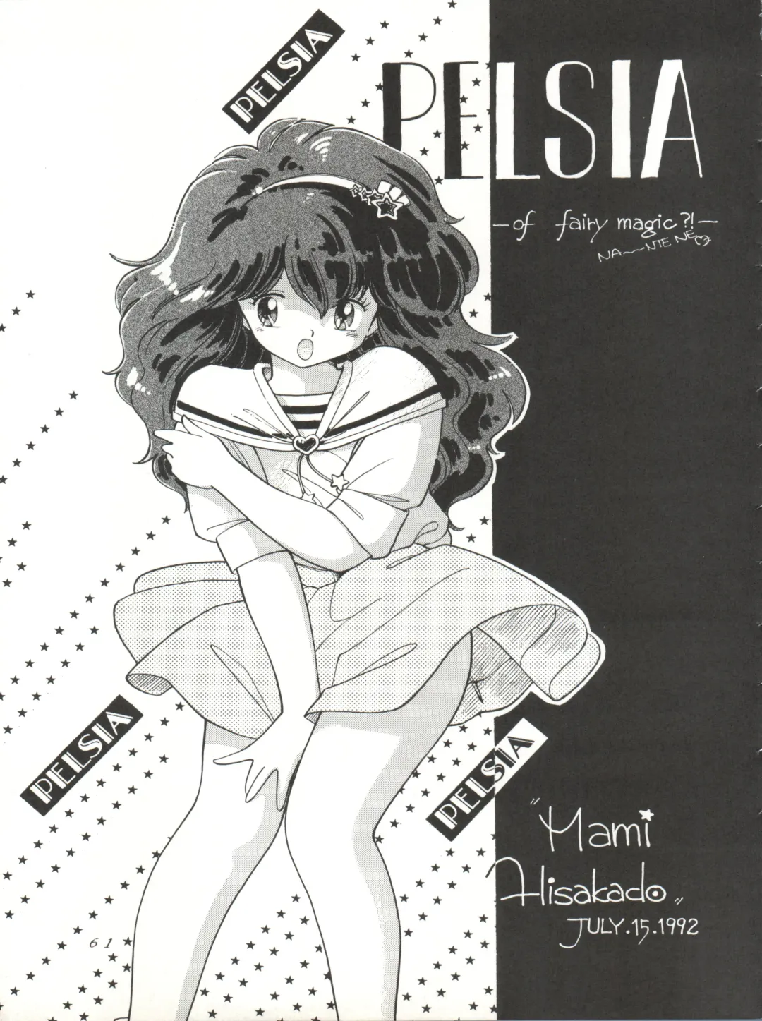 [Woody] MAGIC GALS VI Fhentai - Page 63