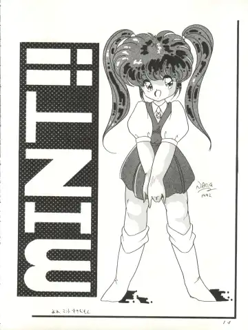 [Woody] MAGIC GALS VI Fhentai - Page 16