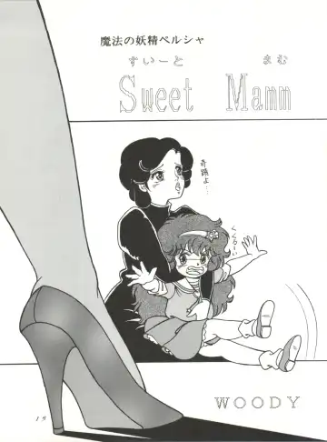 [Woody] MAGIC GALS VI Fhentai - Page 17