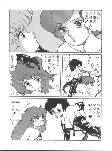 [Woody] MAGIC GALS VI Fhentai - Page 20