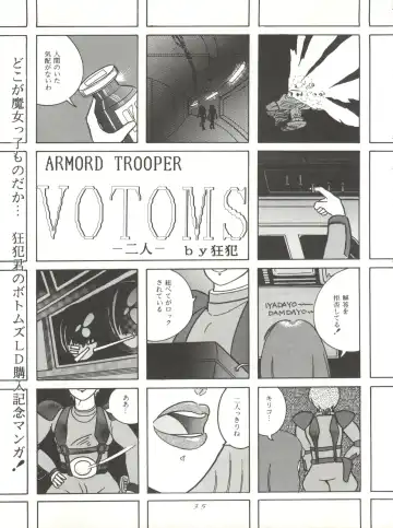 [Woody] MAGIC GALS VI Fhentai - Page 37