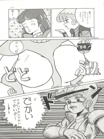 [Woody] MAGIC GALS VI Fhentai - Page 41