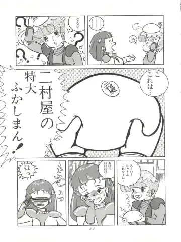 [Woody] MAGIC GALS VI Fhentai - Page 43