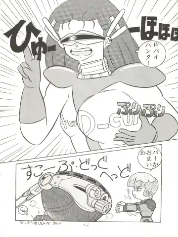 [Woody] MAGIC GALS VI Fhentai - Page 44