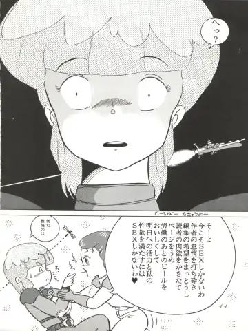 [Woody] MAGIC GALS VI Fhentai - Page 46