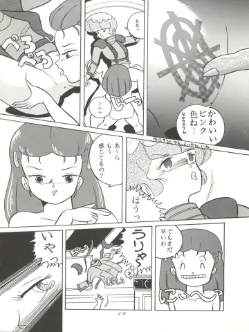 [Woody] MAGIC GALS VI Fhentai - Page 50