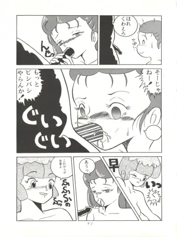 [Woody] MAGIC GALS VI Fhentai - Page 53