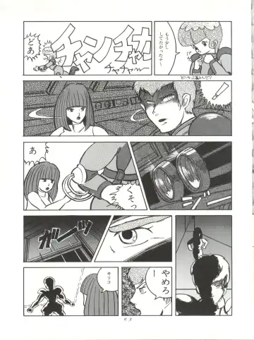 [Woody] MAGIC GALS VI Fhentai - Page 55