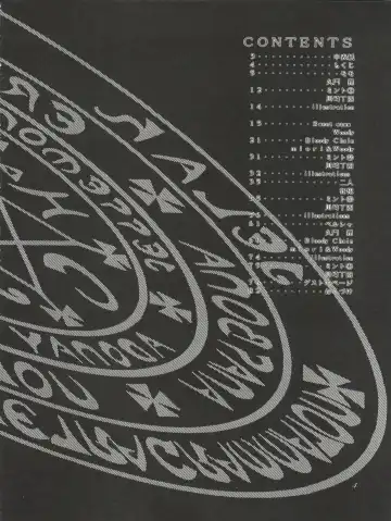 [Woody] MAGIC GALS VI Fhentai - Page 6