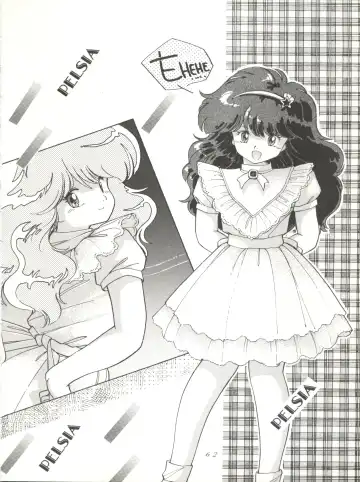 [Woody] MAGIC GALS VI Fhentai - Page 64